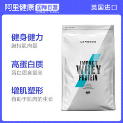 MYPROTEIN Myprotein英国熊猫乳清蛋白质粉增肌健身运动营养补剂蛋白粉5.5磅