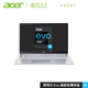 acer 宏碁 Acer/宏碁蜂鸟非凡S3 11代酷睿i5 Evo认证14英寸高色域轻薄本