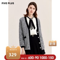 Five Plus 5+ FIVE PLUS2020新款女秋装V领针织开衫女小香风外套中长款宽松长袖