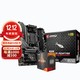 AMD 主板CPU套装 微星B550M MORTAR R7 5800X(盒装)套装需返卡