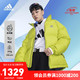 adidas 阿迪达斯 官网男女装情侣冬季新款户外运动保暖鸭绒羽绒服H20752 酸绿黄/紫罗兰 A/S(175/92A)