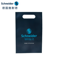 施耐德（Schneider）手提袋钢笔宝珠笔签字笔原装礼品袋 手拎袋