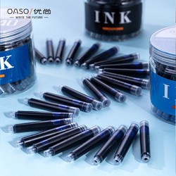 OASO 优尚 钢笔墨囊 毕加索旗下X201 60支量贩装 2.6mm口径 学生钢笔墨水笔墨囊 可替换大包装 黑色