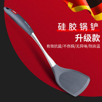 筷の語 筷の语 升级款硅胶锅铲