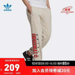 adidas 阿迪达斯 官网三叶草男装运动束脚裤HF9219 矾土棕 S(参考身高:173~178CM)
