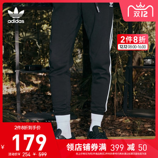 adidas 阿迪达斯 官网三叶草男装运动保暖加绒束脚裤ED6024 DV1549