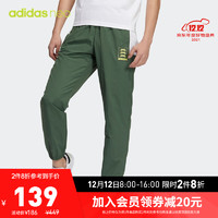 adidas 阿迪达斯 官网neo男装休闲运动束脚裤HA0801