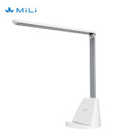 MILI 米力 MiLi 无线充电器 LED智能台灯 HL-S20