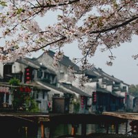 西塘暄和·承尚世家酒店精品大床房