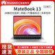 HUAWEI 华为 MateBook 13 2021款 2K触控轻薄笔记本电脑（i5-1135G7、16GB、512GB、锐炬Xe）