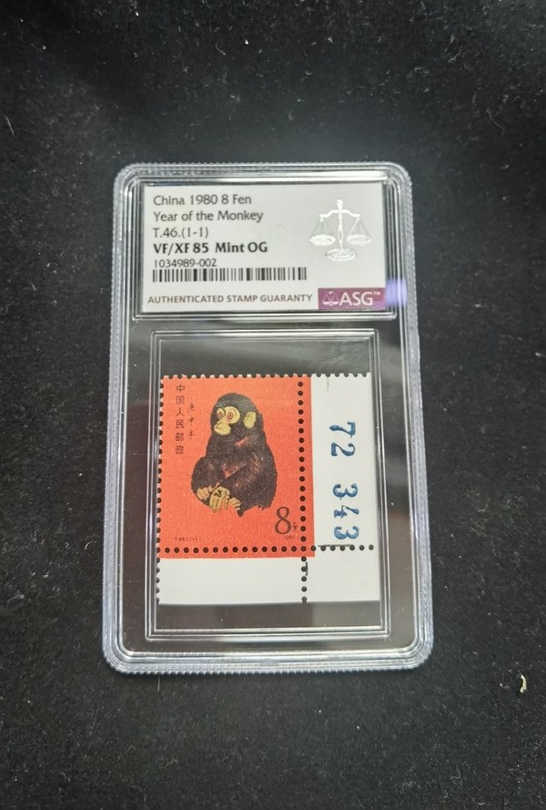 80年猴票单套 26×31mm 面值8分 精美生肖邮票