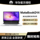 HUAWEI 华为 MateBook D14 2021款 14英寸笔记本电脑（i5-1135G7、16GB、512GB）