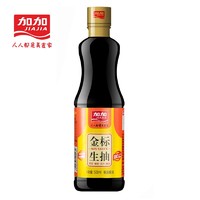 有券的上：JIAJIA 加加 酱油 金标生抽 500ml