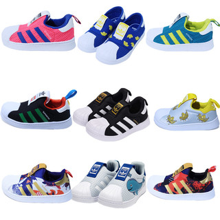 adidas 阿迪达斯 三叶草儿童（ADIDAS ORIGINALS KIDS）SUPERSTAR 360婴童小童贝壳头儿童运动鞋男女一脚蹬学步鞋童鞋