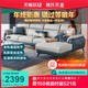 林氏木业 科技布艺沙发简约现代客厅2021年新款轻奢小户型家具S158