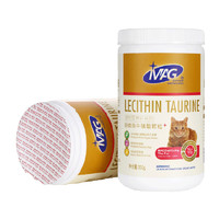 MAG 猫用美毛卵磷脂猫咪猫吃的软磷脂宠物牛磺酸毛粉350g