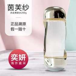 IPSA 茵芙莎 韩国免税版IPSA茵芙莎流金水 补水保湿流金水200ML