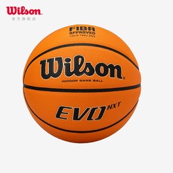 Wilson 威尔胜 篮球7号球成人室内比赛专业用球Evo NXT FIBA WTB0965IB07CN