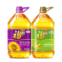福临门 葵花籽油 4L+玉米调和油 5L 共9升