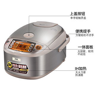 ZOJIRUSHI 象印 ZO JIRUSHI） 电饭煲日本原装进口多功能IH  HCH18C-5