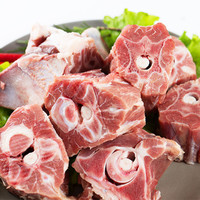 月盛斋 冻羊蝎子段1kg  水产肉类 生鲜鲜羊肉 真空包装清真肉类