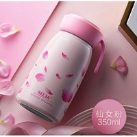 RELEA 物生物 保温杯 350ml