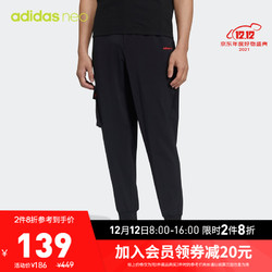 adidas 阿迪达斯 官网 adidas neo M SSJAN CARG TP 新年款男装运动裤GP4845 黑色 A/XL(185/90A)