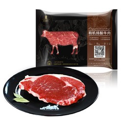 天莱香牛 有机眼肉原切牛排 200g