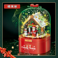 汇奇宝 圣诞节系列拼装积木圣诞树屋房子带灯光儿童益智玩具