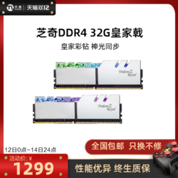 G.SKILL 芝奇 宁美国度 芝奇DDR4 16G