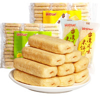 Vetrue 惟度 米饼(芝士味)320g芝士味米饼小包装膨化休闲零食品