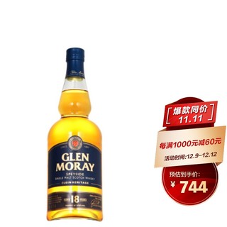 GLEN MORAY 格兰莫雷 (GLEN MORAY ) 18年 单一麦芽威士忌 47.2%vol 700ml 苏格兰原装 进口洋酒