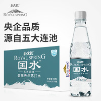 北大荒 国水五大连池天然饮用苏打水350ml*24瓶 整箱