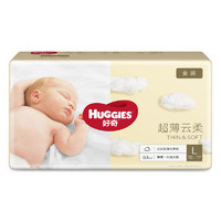 HUGGIES 好奇 金装系列 宝宝纸尿裤 L72片