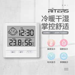 RITERS 瑞特斯电子温湿度计家用室内高精度冰箱数显表带时间日期婴儿房