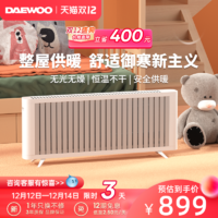 DAEWOO 大宇 电暖气取暖器家用节能暖风机电暖器石墨烯取暖器大面积K9pro