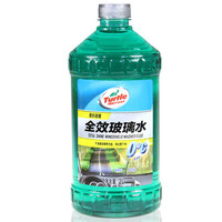 Turtle Wax 龟牌 玻璃水0℃ 2L*2瓶装去油膜玻璃清洁剂去污剂清洗剂开盖即用 汽车用品G-4085DA