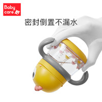 babycare 儿童防呛带手柄学饮杯 150ml