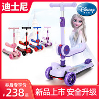 Disney 迪士尼 儿童8单脚滑板三合一可坐可骑滑滑3-12岁小孩宝宝2溜溜车6