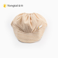 Tongtai 童泰 新款婴儿帽新生儿纯棉用品帽子男女宝宝套头帽夏季遮阳帽
