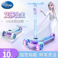 Disney 迪士尼 儿童滑板车  美国队长升级新款宽轮稳当宝宝滑滑车可折叠升降全闪扭扭脚踏滑步摇摆车