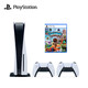 PLUS会员：SONY 索尼 PS5 PlayStation®5光驱版主机&手柄&麻布仔套装
