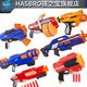 Hasbro 孩之宝 NERF热火精英系列超凡CS18发射器 男孩软弹玩具