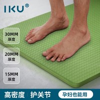 IKU i酷 瑜伽垫超厚30mm加宽加长家用防滑绿色tpe平板撑仰卧起坐健身垫