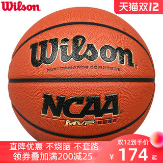 Wilson 威尔胜 校园传奇MVP篮球7号室内外水泥地耐磨比赛超纤PU篮球