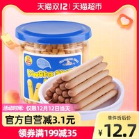 河马莉 Hemali河马莉手指代餐饼干125g*1罐零食宝宝辅食磨牙棒婴儿婴幼儿