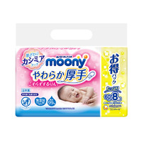 moony 尤妮佳婴幼儿湿纸巾60*8宝宝湿巾纸清洁新生儿日本母婴纯水