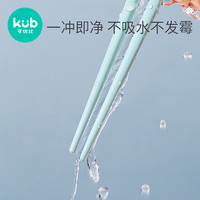 kub 可优比 宝宝专用筷子