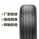  PIRELLI 倍耐力 轮胎 新P7 Cinturato P7 KS 205/55R16 91W　