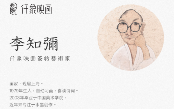 仟象映画 李知弥 《且慢》 40x50cm 油画布 浅木色实木框 新中式装饰